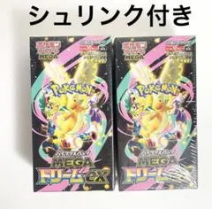 【新品未使用】ポケモンカード MEGAドリームEX 2BOX シュリンク付き