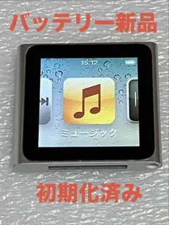 2026年最新】ipod nano 第6世代 バッテリー 交換の人気アイテム - メルカリ