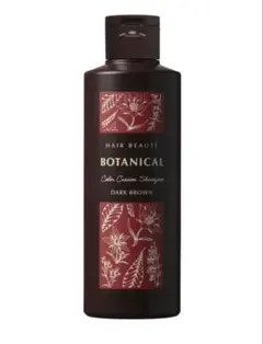 HAIR BEAUTE BOTANICAL カラーシャンプー ダークブラウンのサムネイル