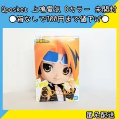 Qposket キューポスケット フィギュア 上鳴電気 Bカラー 未開封