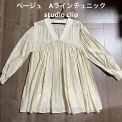 ベージュ　Aラインチュニック　studio clipのサムネイル