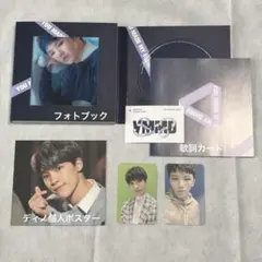 SEVENTEEN YOU MADE MY DAWN ドギョム ウジ トレカ付き