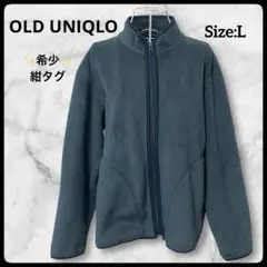 【希少】OLDUNIQL 紺タグ フリースジャケット フルジップ スタンドカラー