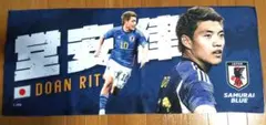 サッカー日本代表 堂安律 プレーヤーズフェイスタオル
