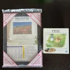 スタジオジブリ トトロ ジグソーパズル 198ピースのサムネイル