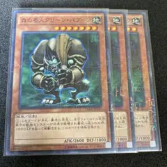 2025年最新】森の番人の人気アイテム - メルカリ