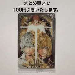 DEATH NOTE ウエハース カード (N 1-10)月&メロ&ニア