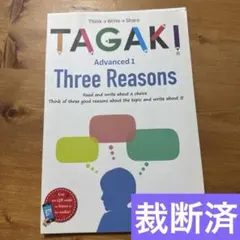 ゆきいちご様 リクエスト 2点 まとめ商品