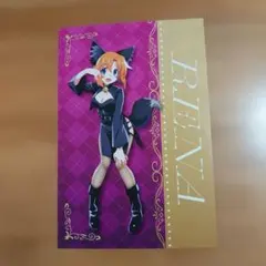ひぐらしのなく頃に ブックオフ 竜宮レナ 人狼ver. 特典 BOOK OFF