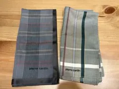 ピエールカルダン　pierre cardin ハンカチ 2枚セット　まとめ売り