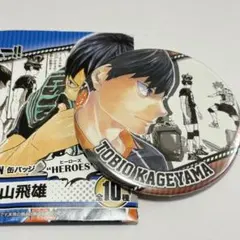 ハイキュー!! 影山飛雄 缶バッジ HEROES - メルカリ