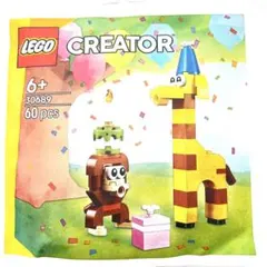 LEGO Creator 30689 Birthday Set 未開封