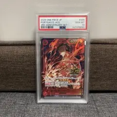 受け継がれる炎 ナツ SEC+ フェアリーテイル psa10 - メルカリ
