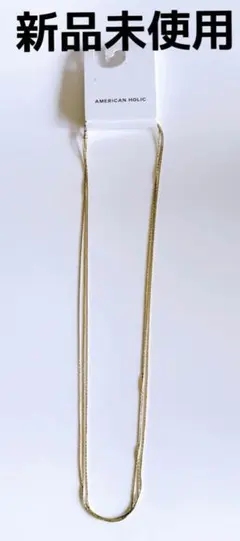 AMERICAN HOLIC　３連チェーンネックレス