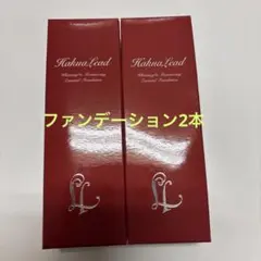 Hakua Lead リキッドファンデーション 25g 2本他2本の4本セット 2026年最新】hakuaの人気アイテム - メルカリ
