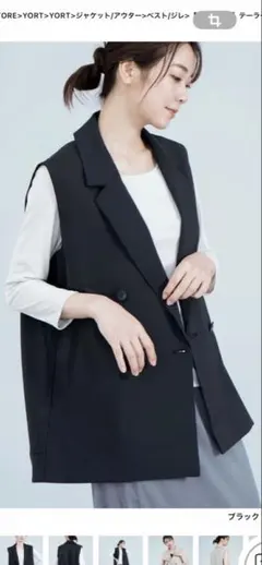 YORT (ストレッチ)テーラードカラージレ