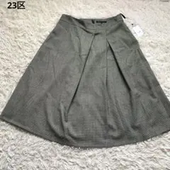 【未使用 タグ付き】23区 スカート ツイード 2023年 46 4L ミモレ丈