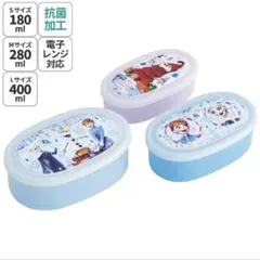 アナと雪の女王 シール容器 ランチボックス ３Pセット お弁当箱