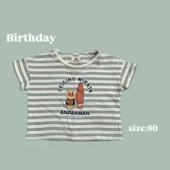アンパンマン ストライプ Tシャツ サイズ80