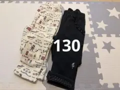 KP☆パンツセット　130のサムネイル
