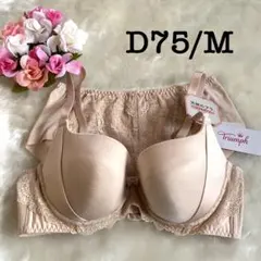 D75/M◆トリンプ 天使のブラ スリムライン502◆ベージュ◆ブラ＆ショーツ