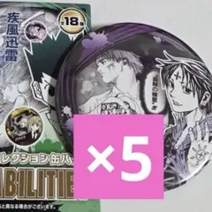 ジャンフェス　クロロ　HUNTER × HUNTER コレクション缶バッジ