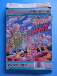 希少品 MAX-MILE GX-466 アーケードゲーム パンフレット チラシ 希少品 MAX-MILE GX-466 アーケードゲーム パンフレット チラシ - メルカリ
