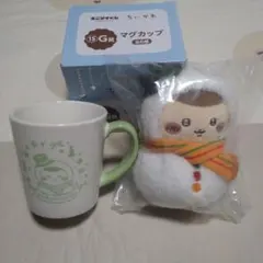 ちいかわ　エニマイくじ G賞 E賞 くりまんじゅう2点セット