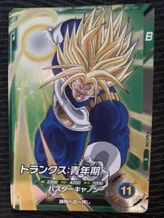 ドラゴンボールスーパーダイバーズ トランクス:青年期 APT-015 美品