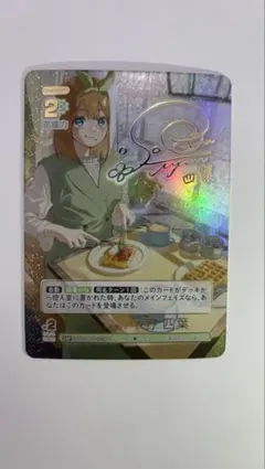 2026年最新】これからも続く日々 中野四葉 SSPの人気アイテム - メルカリ