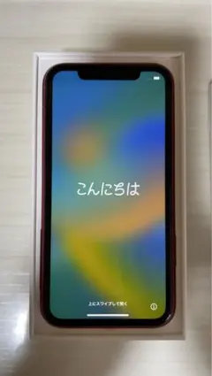 iPhone11 64G SIMフリー プロダクトレッド 美品
