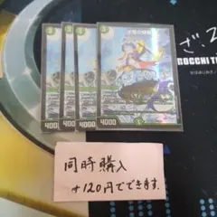 氷駆の妖精 カーリングフェアリー 4枚