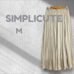 シンプリシテェ プリーツスカート ロング丈 グレー Mサイズ ボトムス