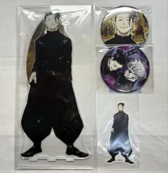 呪術廻戦 夏油傑 まとめ売り