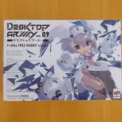 新品未開封　デスクトップアーミー　まとめ売り 2025年最新】Yahoo!オークション -デスクトップアーミーの中古品