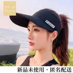 【ブラック】サンバイザー　レディース UVカットニット　日焼け止め　おすすめ