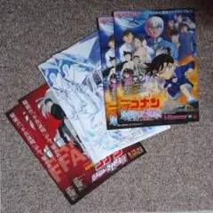 名探偵コナン ☆ 映画リーフレット