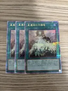 遊戯王 メタル・ガーディアン 初期 バンダイ版 PSA9 - メルカリ