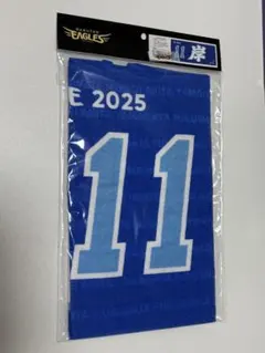 楽天イーグルス 2025MyHEROタオル 11岸孝之選手