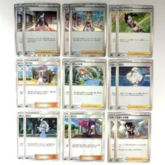 【レア 早い者勝ち】マリィ・リーリエ・他 トレーナーズ 18枚セット 各2枚