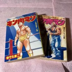 Item thumbnail for item cb92949d-b2b7-460b-88da-3b542a60b57e