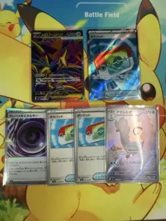 ポケモンカード ムニキスゼロ まとめ売り ポケパッド SR など