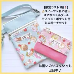 Item thumbnail for item 037a028c-55a1-45aa-8880-51a4bc7ded9f