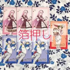 プロセカ サンリオ エピカ 箔押し ルカ MEIKO KAITO