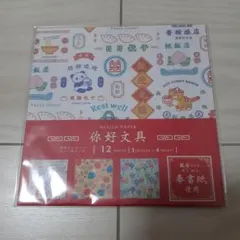 Item thumbnail for item 73ba5c94-122c-43a4-9236-5f9ed00d52f0