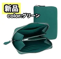 本革ミニ財布 レディース コンパクト 軽量 小銭入れ カード収納 高級感 牛革