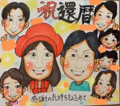 似顔絵　激安似顔絵♡キラキラ加工も無料♡