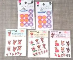 【まとめ売り】くまのがっこう◆めじるしワッペン　3セット　おまけ付き