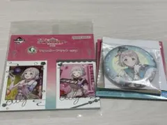 学マス　一番くじ　Part3 リーリヤまとめ売り