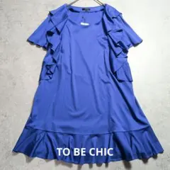 新品タグ付き】TO BE CHIC サイドフリル チュニック ブルー IV - メルカリ
